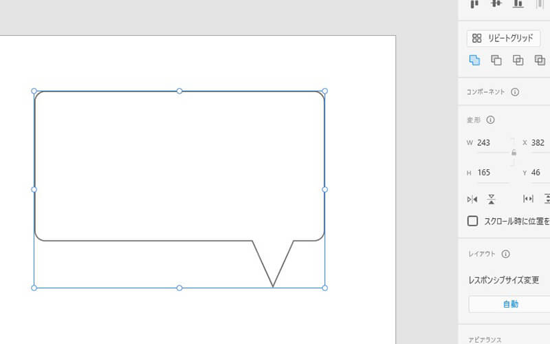 Adobe XD　図形作成機能　合体その2