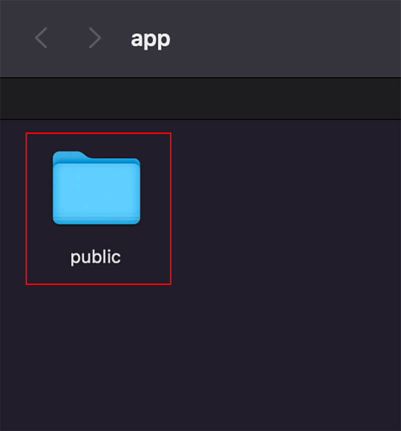 publicフォルダを選択