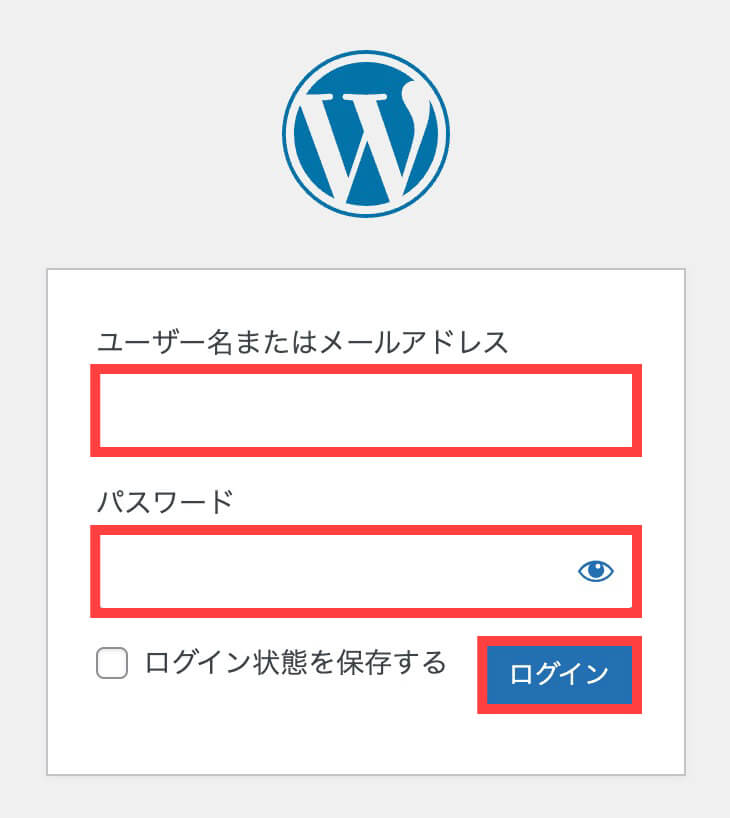 WordPress管理画面にアクセス