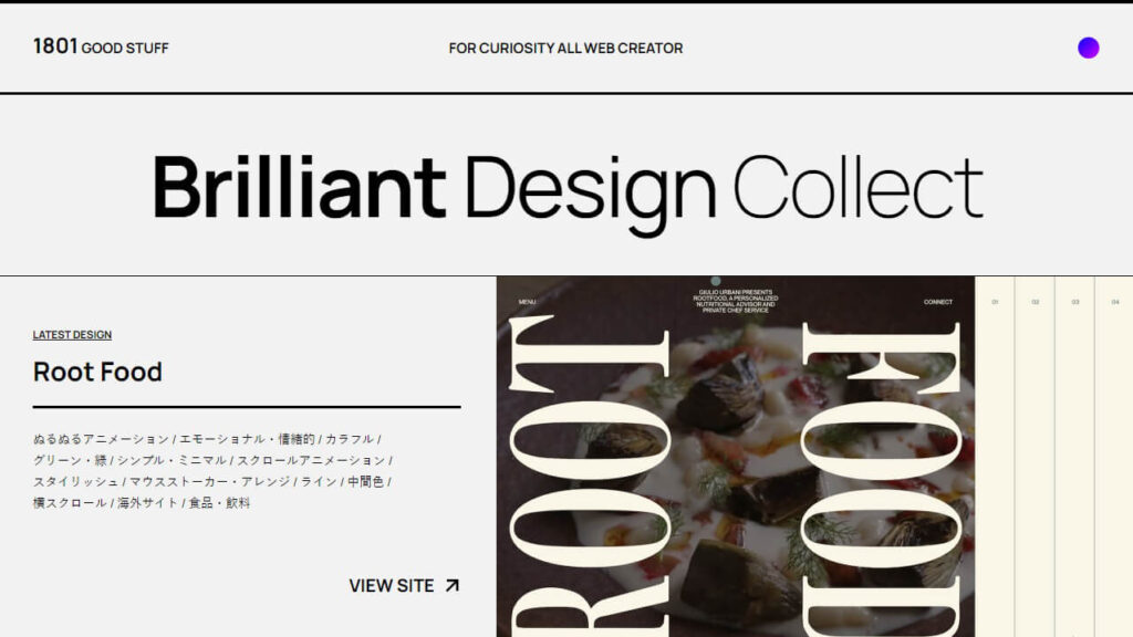 Brilliant Design Collect