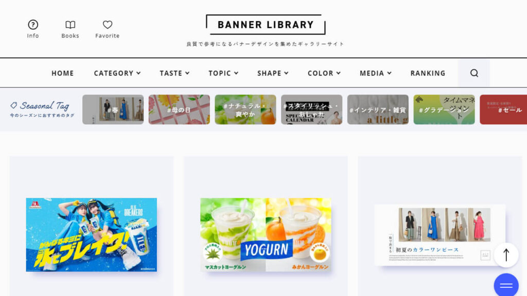 BANNER LIBRARY