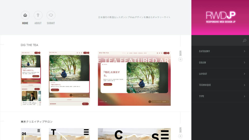 Responsive Web Design JP